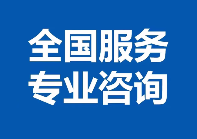 长武封存公积金代提